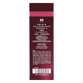 新品・未使用品☘️ KOSE コーセー　グランデーヌ　クリーム　50g 2025年最新】コーセーグランデーヌの人気アイテム - メルカリ
